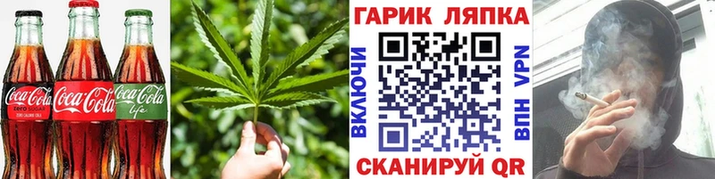 Canna-Cookies марихуана  Короча 