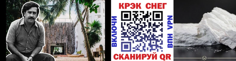 COCAIN 97%  гидра онион  Короча 
