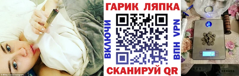 OMG как зайти  Короча  ГАШИШ Cannabis  где купить  