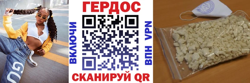 наркошоп  Короча  Героин Heroin 