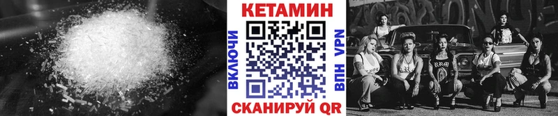 мега как зайти  Короча  Кетамин VHQ 