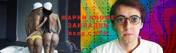винт Белокуриха