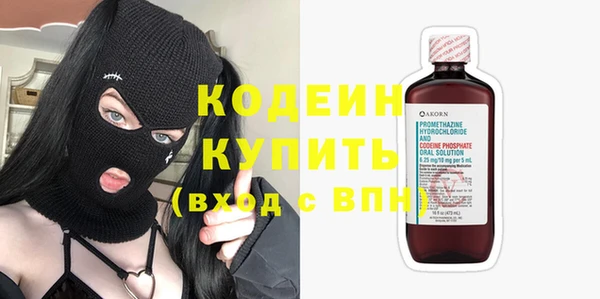 винт Белокуриха