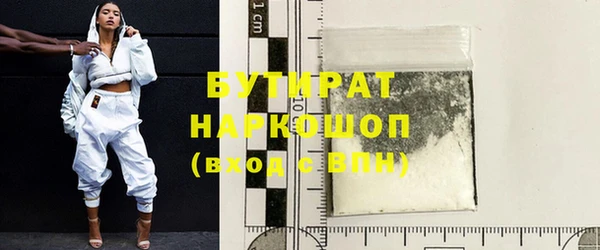 винт Белокуриха