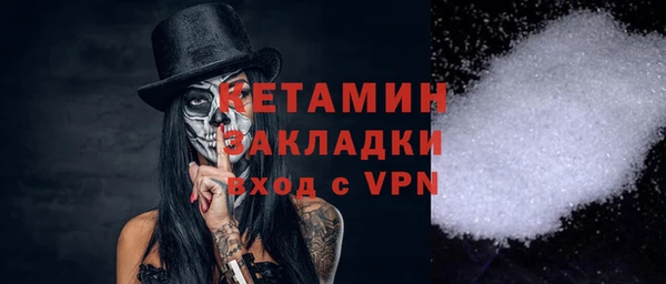 винт Белокуриха