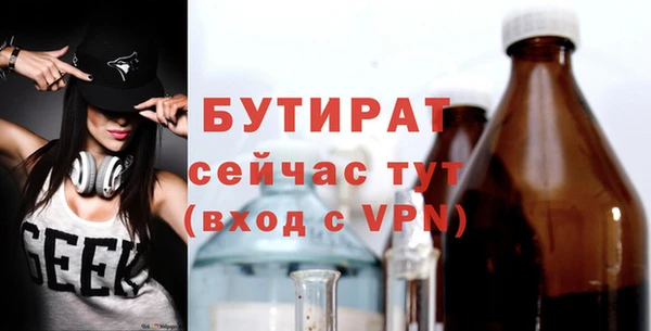 винт Белокуриха