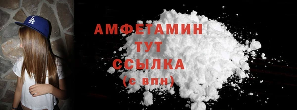 винт Белокуриха