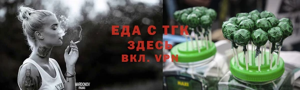 скорость mdpv Беломорск
