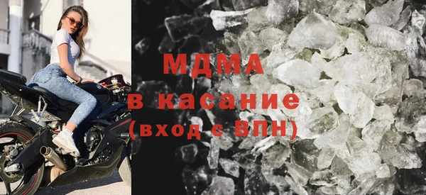 mdma Белоозёрский
