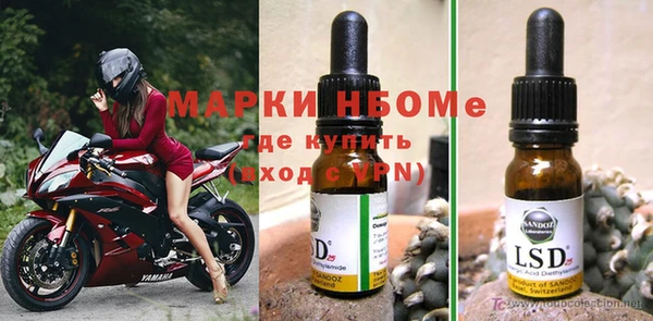 mdma Белоозёрский