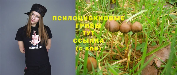 альфа пвп VHQ Балабаново