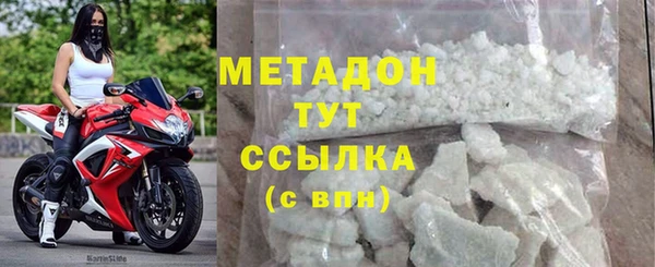 mdma Пролетарск