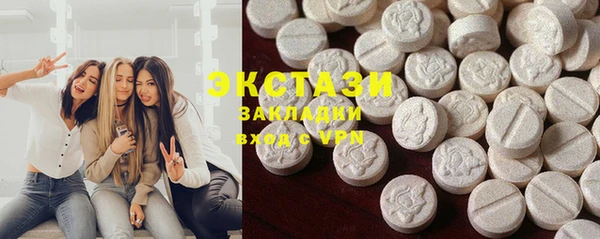 бутират Баксан