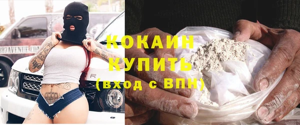 кокаин Балахна