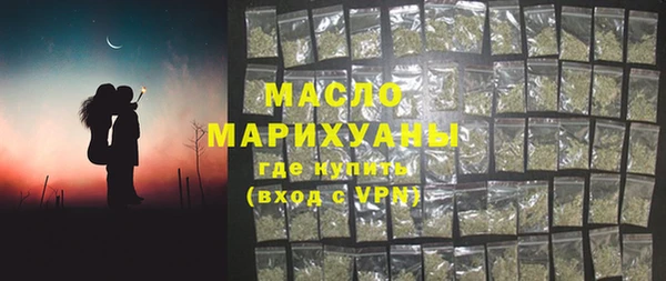винт Белокуриха