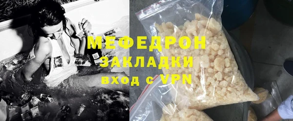 винт Белокуриха