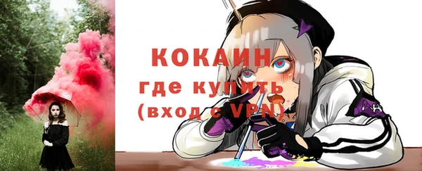 винт Белокуриха