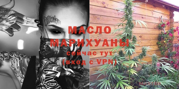 скорость mdpv Беломорск