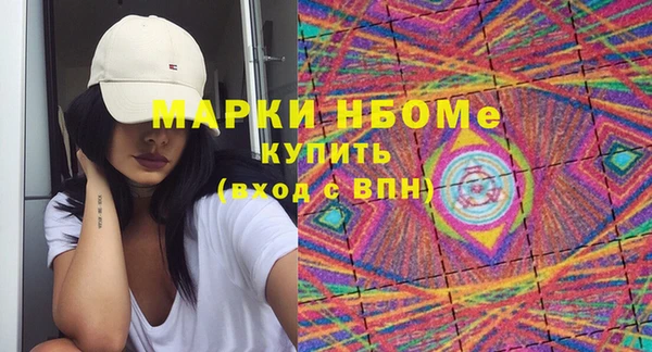 mdma Белоозёрский