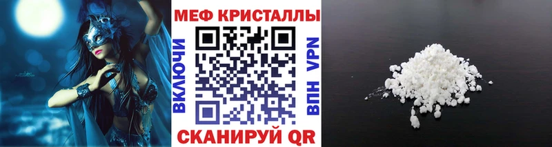 сколько стоит гидра ТОР Мефедрон VHQ Короча