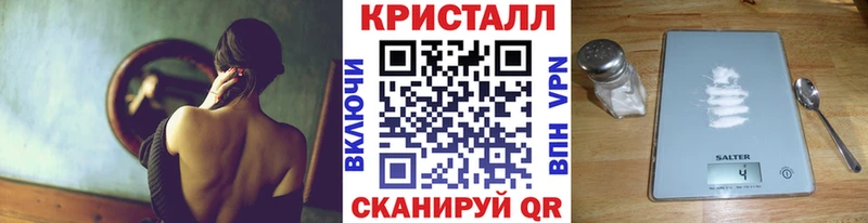 Первитин кристалл  сайты даркнета формула  Короча  блэк спрут ссылка 