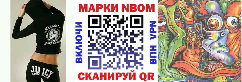 купить наркоту  Короча  Марки NBOMe 1,8мг 
